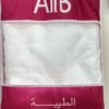 AL_TAYYAB Ehram Ihram Towels for Hajj and Umrah - 2-Piece White Cotton Set