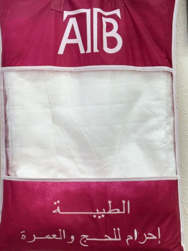 AL_TAYYAB Ehram Ihram Towels for Hajj and Umrah - 2-Piece White Cotton Set