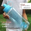 t-size-2-5l-blue