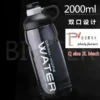 q-size-2l-black