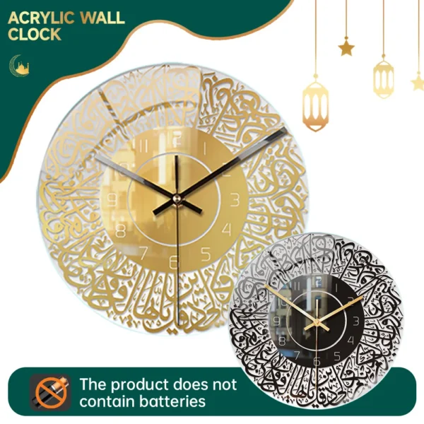 Metal Wall Clock Islamic Calligraphy Eid Gift Metal Wall Clock Ramadan Islamic Home Decor Acrylic Round Wall Clock Diameter 30cm