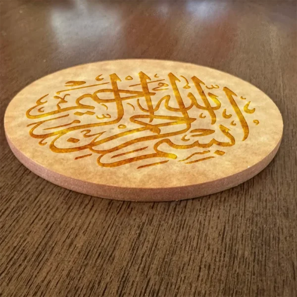 5pcs Bismillah Arabic Coaster Perfect Islamic Muslim Gift for Eid Al-Adha and Iftar Your Table Home Decor Eid Mubarak Family